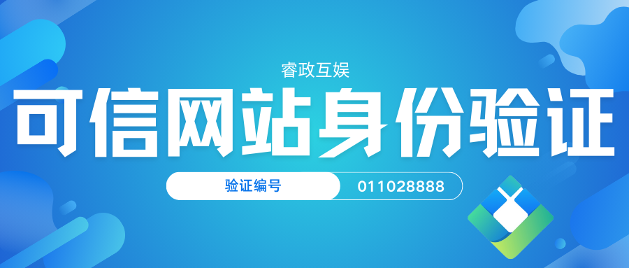 欢迎阅读睿政互娱用户协议-睿政互娱
