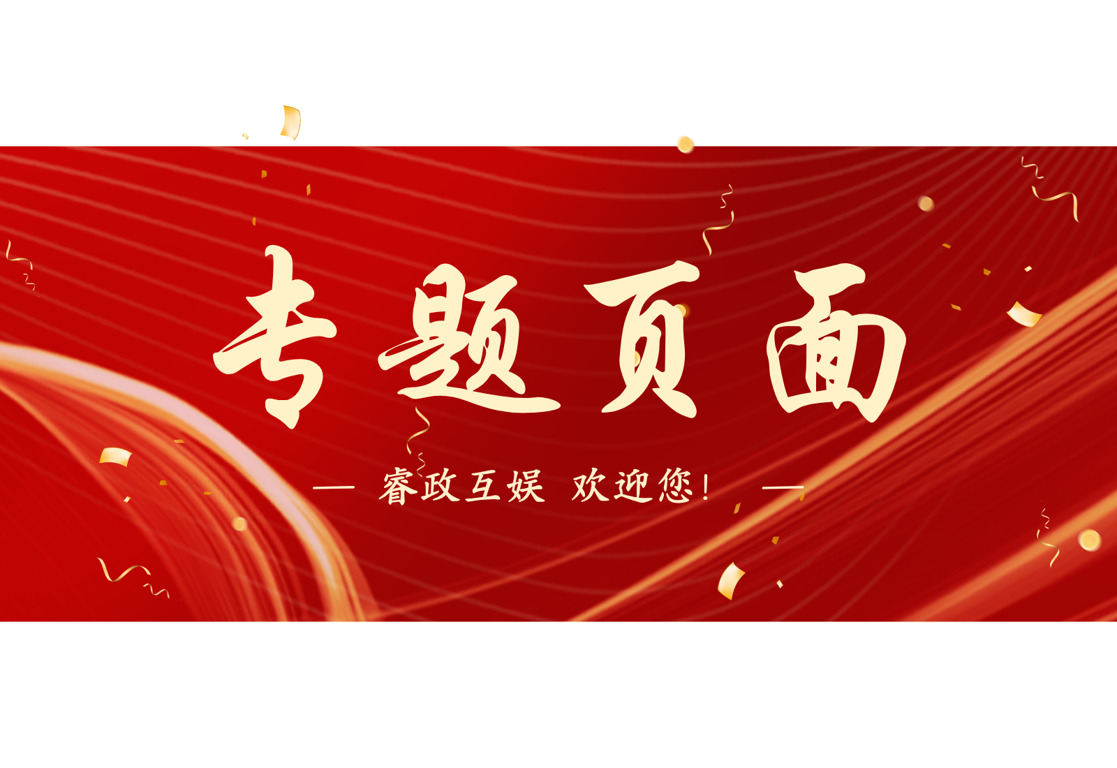 享哆味爆品主食三选一美团兑换券-睿政互娱