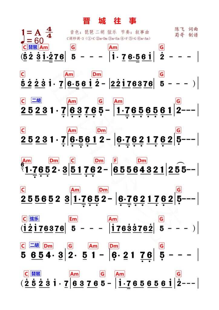 扫描君-c77973f2-6271-4b2c-b279-d487b69dfaa4773354523f