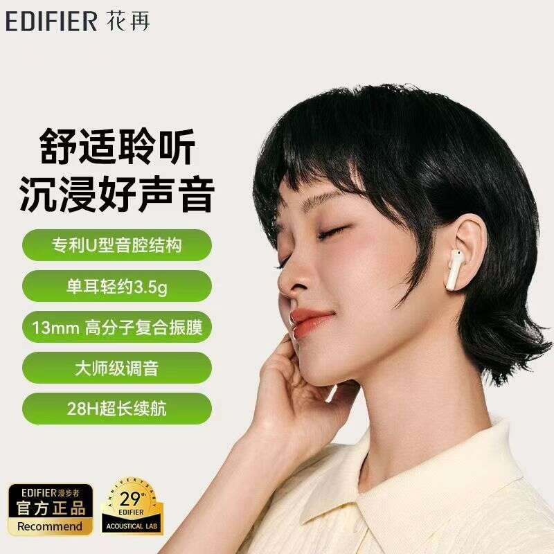 睿政互娱