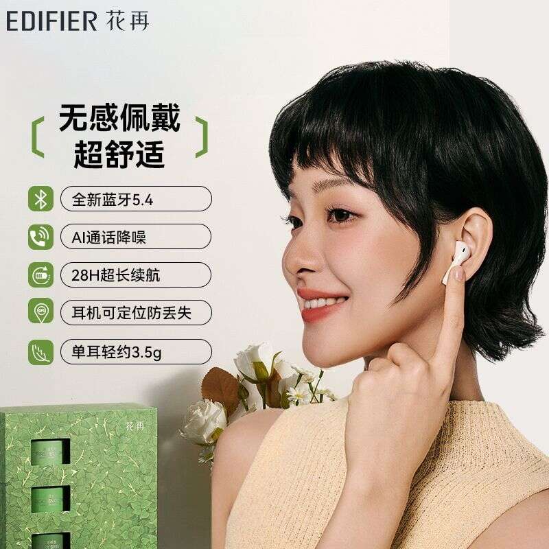 睿政互娱