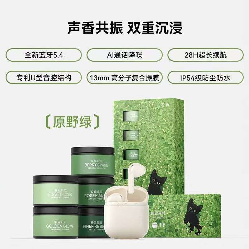 睿政互娱