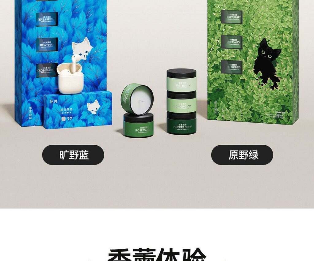 图片[7]-【漫步者】感官森林音乐香薰礼盒真无线蓝牙耳机Zero Air半入耳式耳机-睿政互娱