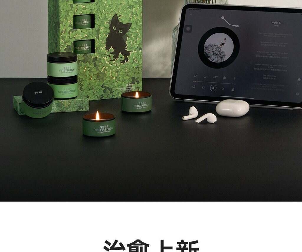 图片[3]-【漫步者】感官森林音乐香薰礼盒真无线蓝牙耳机Zero Air半入耳式耳机-睿政互娱