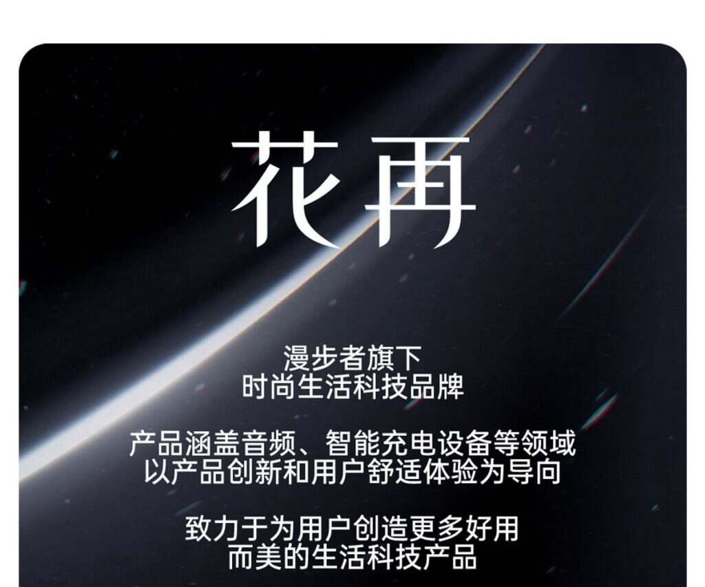 图片[44]-【漫步者】感官森林音乐香薰礼盒真无线蓝牙耳机Zero Air半入耳式耳机-睿政互娱