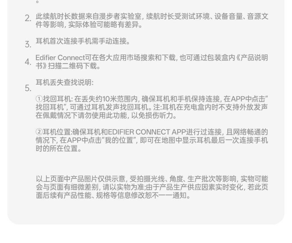 图片[43]-【漫步者】感官森林音乐香薰礼盒真无线蓝牙耳机Zero Air半入耳式耳机-睿政互娱