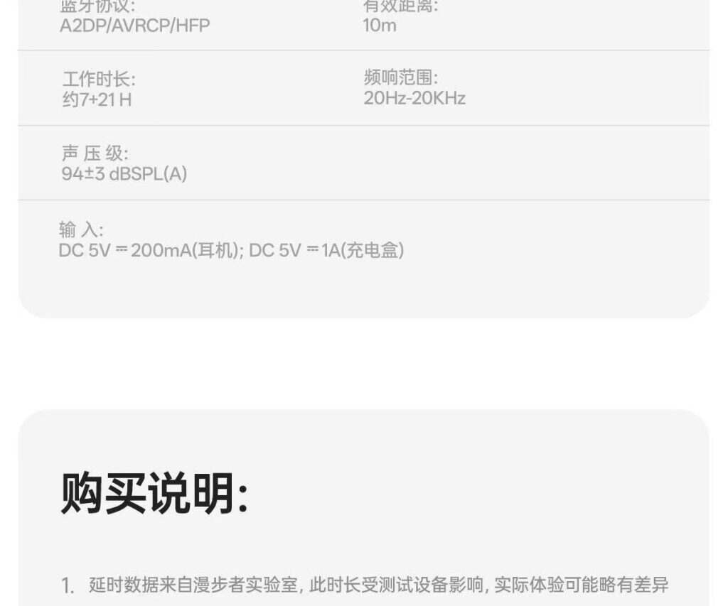 图片[42]-【漫步者】感官森林音乐香薰礼盒真无线蓝牙耳机Zero Air半入耳式耳机-睿政互娱