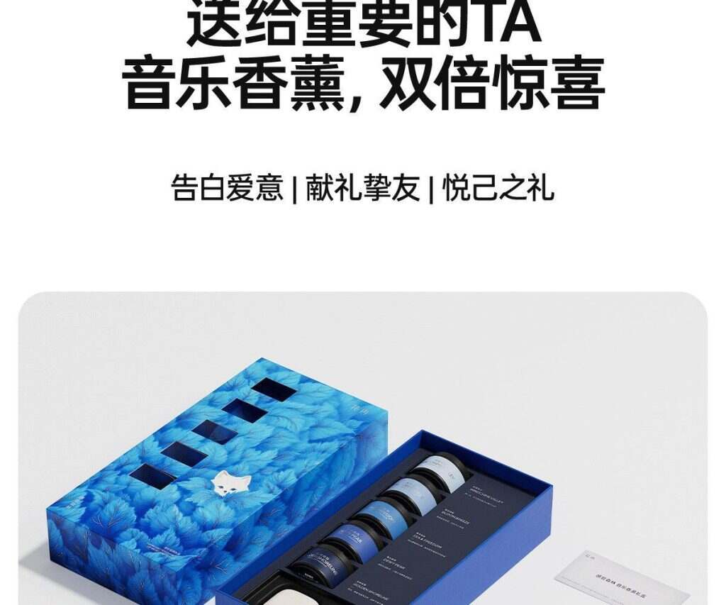 图片[37]-【漫步者】感官森林音乐香薰礼盒真无线蓝牙耳机Zero Air半入耳式耳机-睿政互娱