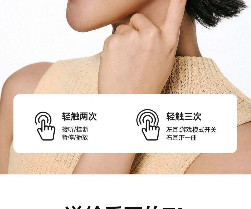 图片[36]-【漫步者】感官森林音乐香薰礼盒真无线蓝牙耳机Zero Air半入耳式耳机-睿政互娱