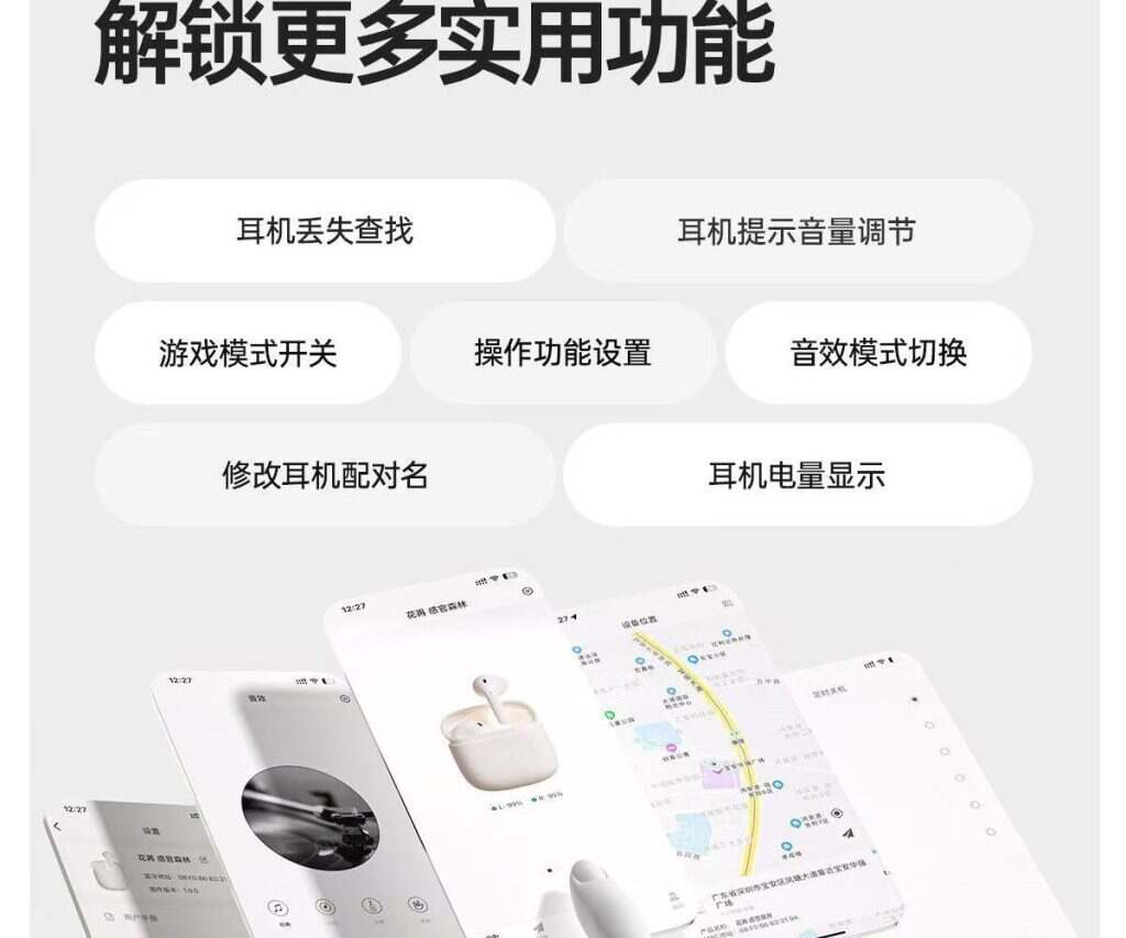 图片[33]-【漫步者】感官森林音乐香薰礼盒真无线蓝牙耳机Zero Air半入耳式耳机-睿政互娱