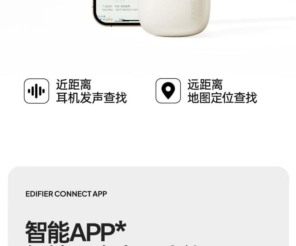 图片[32]-【漫步者】感官森林音乐香薰礼盒真无线蓝牙耳机Zero Air半入耳式耳机-睿政互娱