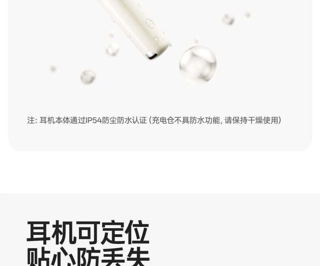 图片[30]-【漫步者】感官森林音乐香薰礼盒真无线蓝牙耳机Zero Air半入耳式耳机-睿政互娱