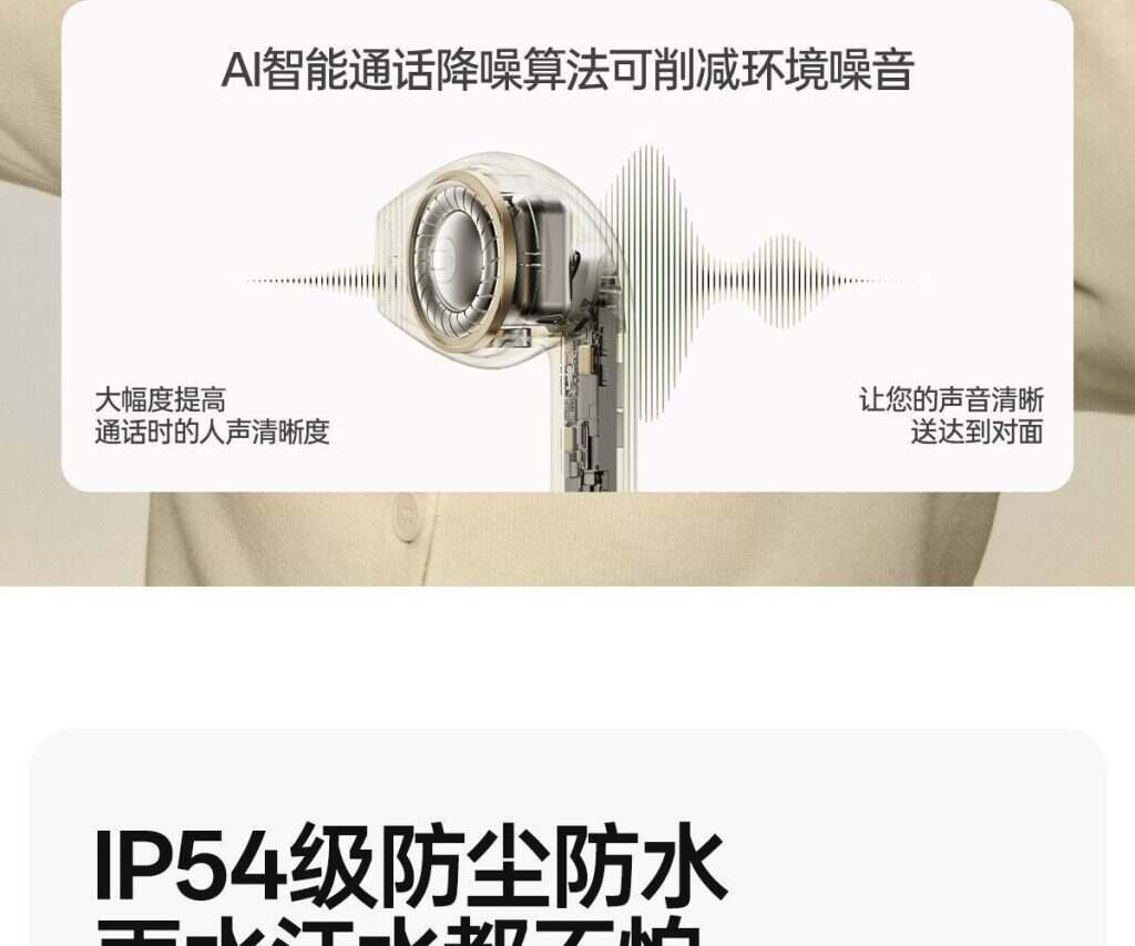 图片[28]-【漫步者】感官森林音乐香薰礼盒真无线蓝牙耳机Zero Air半入耳式耳机-睿政互娱