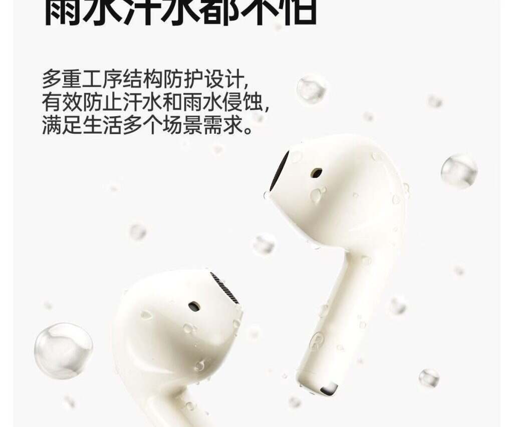 图片[29]-【漫步者】感官森林音乐香薰礼盒真无线蓝牙耳机Zero Air半入耳式耳机-睿政互娱