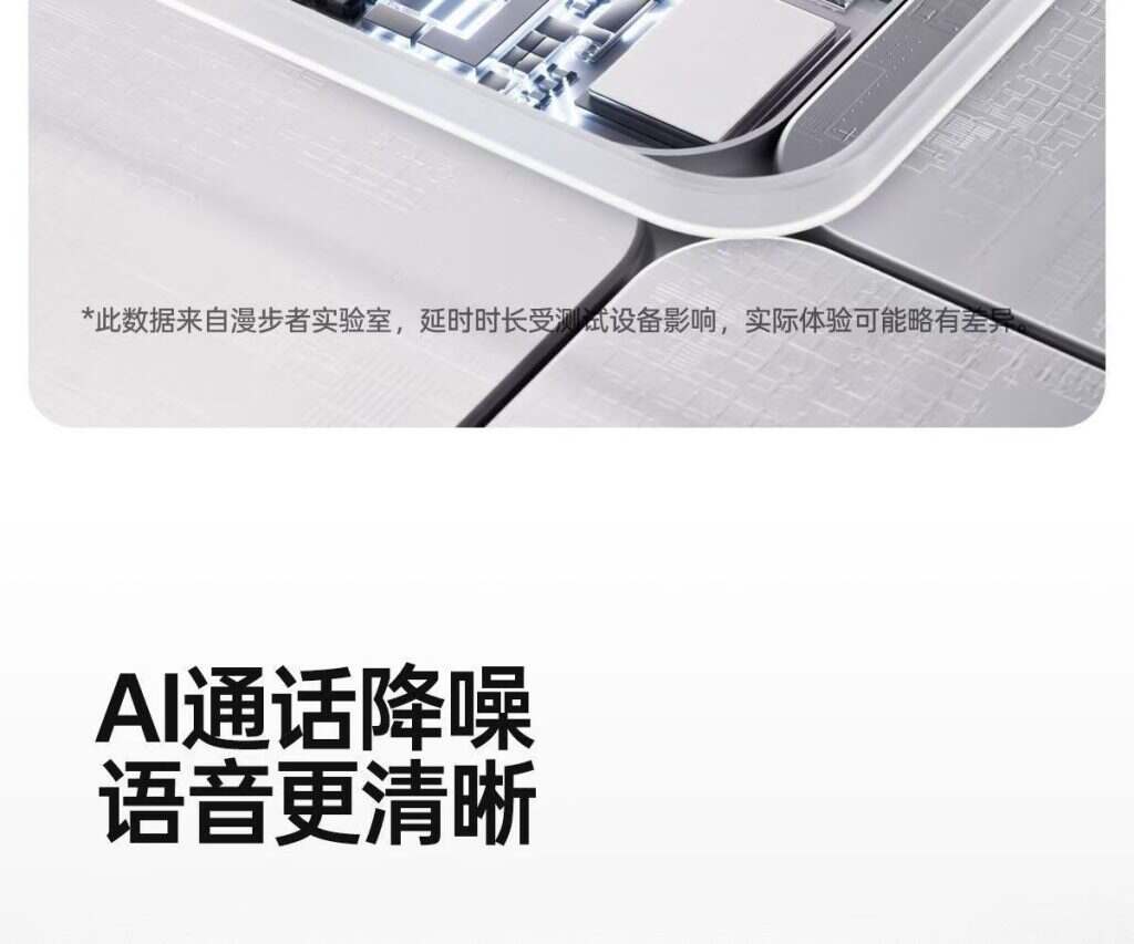 图片[26]-【漫步者】感官森林音乐香薰礼盒真无线蓝牙耳机Zero Air半入耳式耳机-睿政互娱