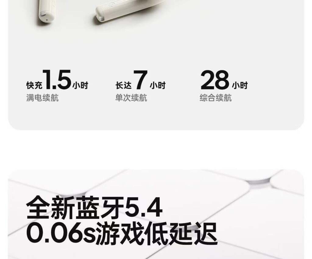 图片[24]-【漫步者】感官森林音乐香薰礼盒真无线蓝牙耳机Zero Air半入耳式耳机-睿政互娱