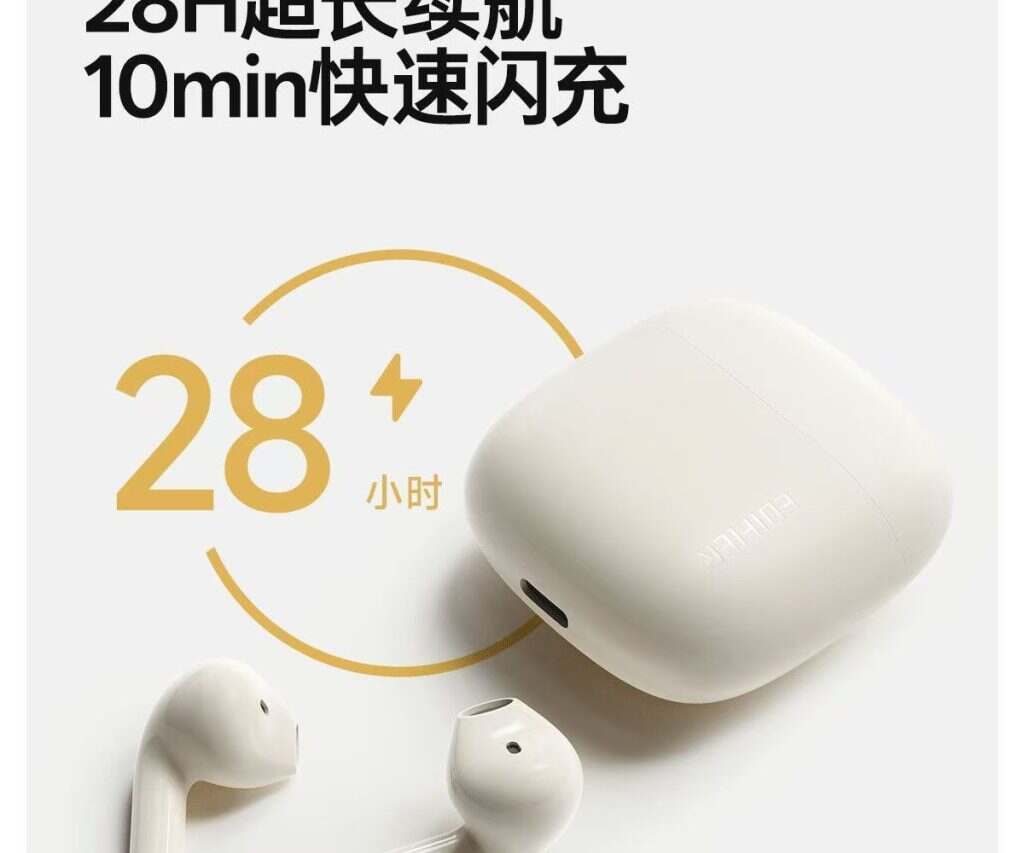 图片[23]-【漫步者】感官森林音乐香薰礼盒真无线蓝牙耳机Zero Air半入耳式耳机-睿政互娱
