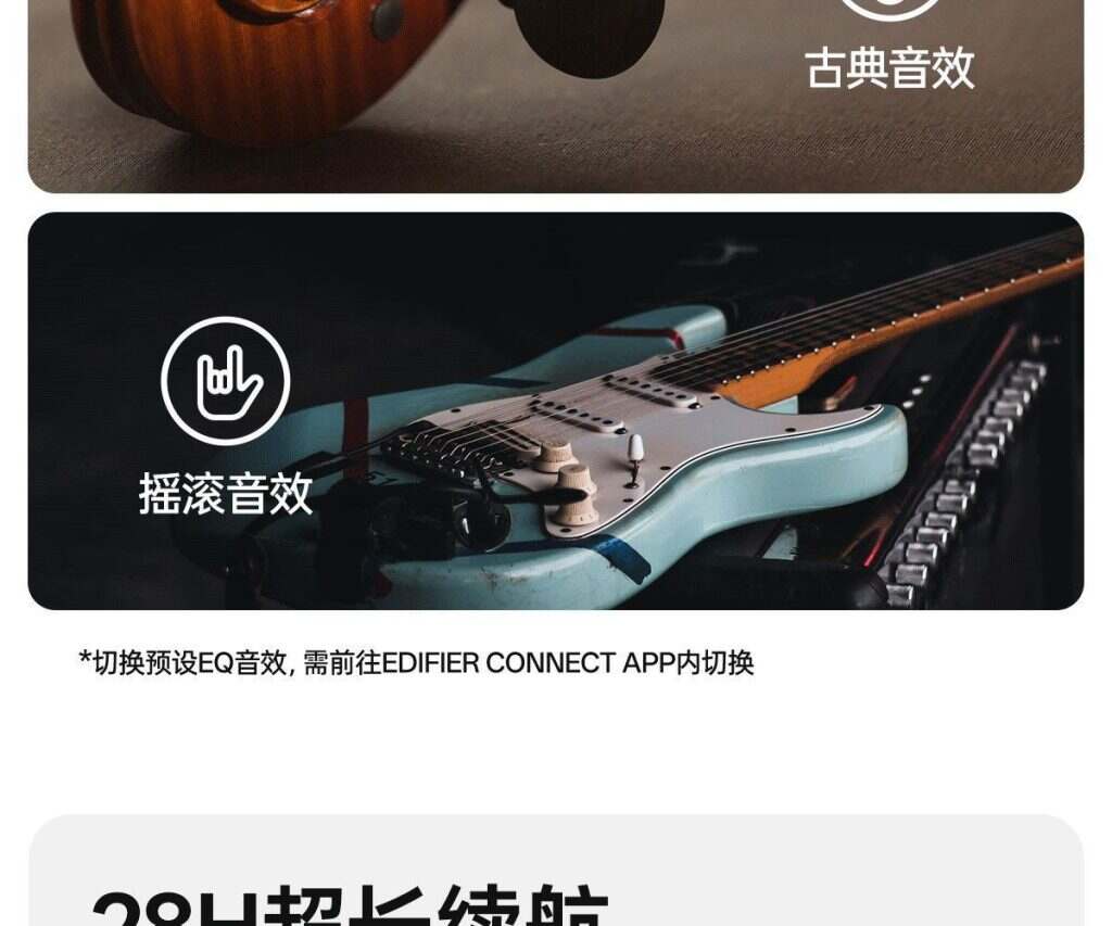 图片[22]-【漫步者】感官森林音乐香薰礼盒真无线蓝牙耳机Zero Air半入耳式耳机-睿政互娱