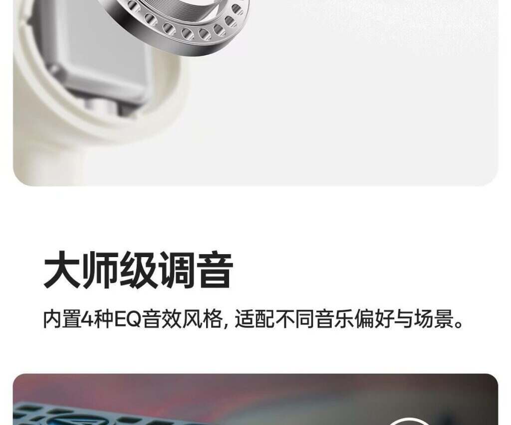 图片[20]-【漫步者】感官森林音乐香薰礼盒真无线蓝牙耳机Zero Air半入耳式耳机-睿政互娱