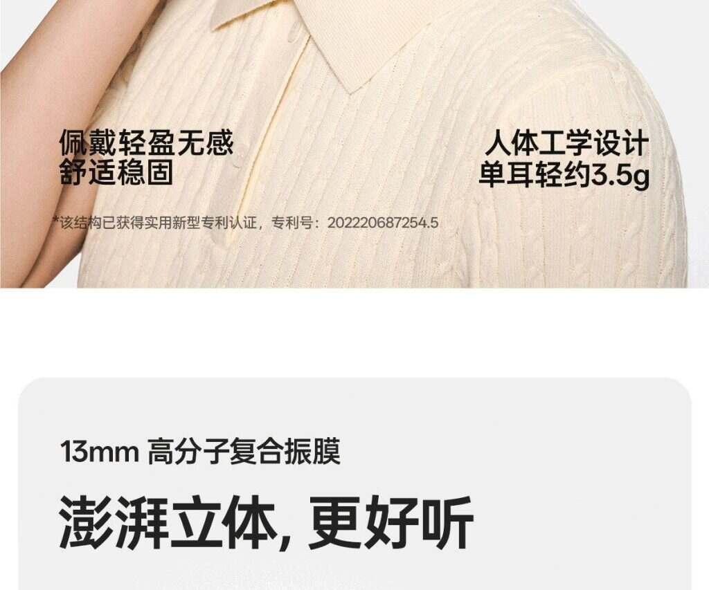 图片[18]-【漫步者】感官森林音乐香薰礼盒真无线蓝牙耳机Zero Air半入耳式耳机-睿政互娱