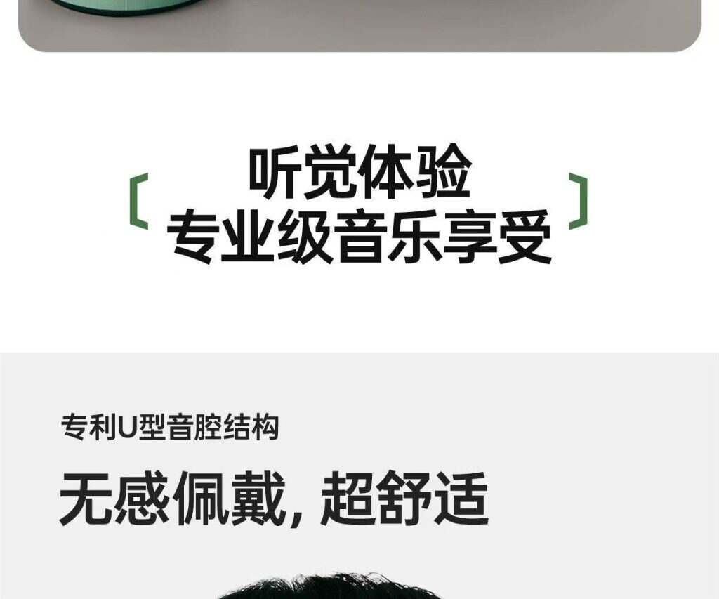 图片[16]-【漫步者】感官森林音乐香薰礼盒真无线蓝牙耳机Zero Air半入耳式耳机-睿政互娱