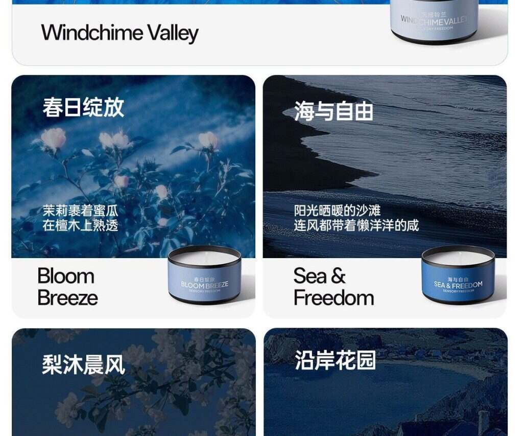 图片[13]-【漫步者】感官森林音乐香薰礼盒真无线蓝牙耳机Zero Air半入耳式耳机-睿政互娱