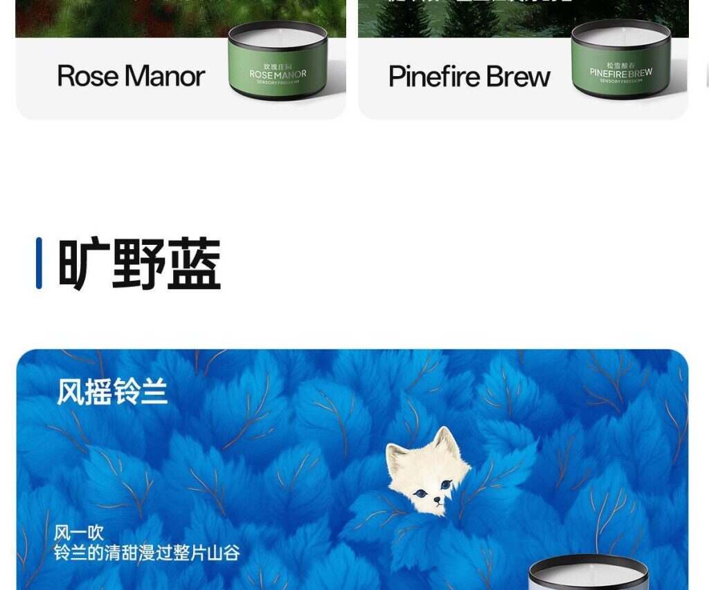 图片[12]-【漫步者】感官森林音乐香薰礼盒真无线蓝牙耳机Zero Air半入耳式耳机-睿政互娱