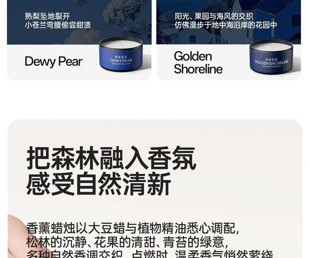 图片[14]-【漫步者】感官森林音乐香薰礼盒真无线蓝牙耳机Zero Air半入耳式耳机-睿政互娱