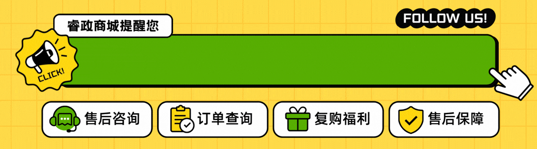 图片-睿政互娱