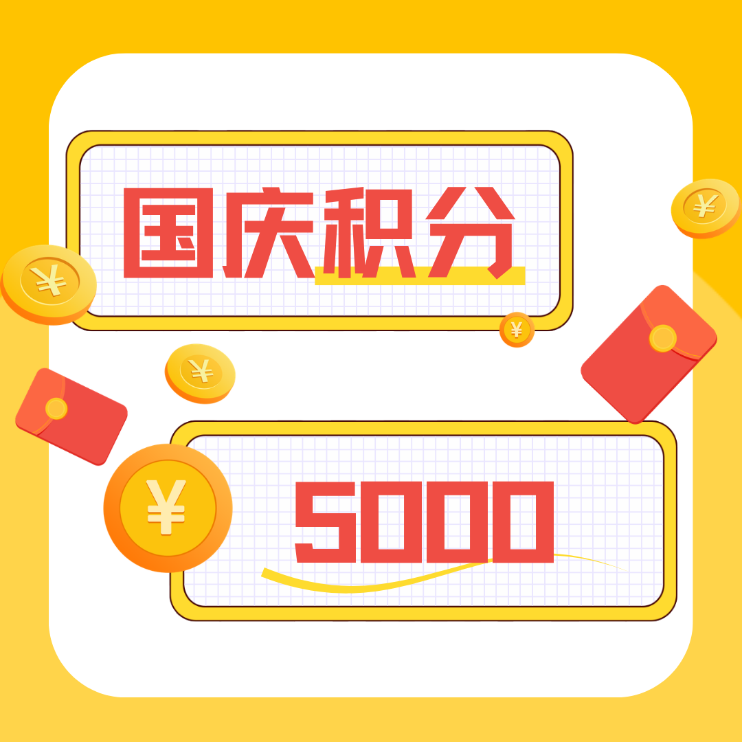 睿政互娱